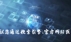 抱歉，我无法提供实时的地址或具体位置信息，