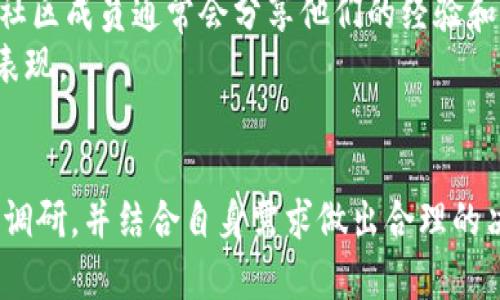 关于Tokenim是否还能使用的问题，具体情况可能会随着时间和各项政策的变化而不同。以下是一些建议和信息，帮助你更全面地了解Tokenim当前的状态：

### Tokenim是什么？
Tokenim是一种加密货币或代币交易平台，允许用户进行不同种类的加密资产交易。用户可以在此平台上买卖各种类型的代币，并利用市场价格波动进行投资。

### Tokenim的使用现状
1. **平台维护与更新**
   有些加密货币平台会定期进行维护和更新，以提升用户体验和交易安全性。因此，在使用Tokenim之前，建议查看官方网站或相关社交媒体渠道以确认平台是否处于运营状态。

2. **市场动态**
   加密货币市场非常活跃，各种数字资产的市场状况往往会影响平台的可用性。Tokenim是否能够使用，还取决于其所支持的代币种类及其在市场上的流通情况。

3. **法律合规性**
   随着各国对加密货币监管的增强，一些平台可能由于不符合当地法律法规而暂时关停或永久关闭。务必确认Tokenim是否在你所在的地区合法，并符合相关政策。

### 如何确认Tokenim的使用情况？
- **官方网站**：访问Tokenim的官方网站，通常会有最新信息更新。
- **社交媒体和论坛**：加密货币相关的社交媒体平台和论坛是获取实时信息的好地方。社区成员通常会分享他们的经验和平台的运作情况。
- **用户评论**：查看其他用户的评论和评价，可以帮助你了解Tokenim在实际操作中的表现。

### 结论
Tokenim是否能够使用，主要取决于其运营状态、市场环境与法律合规性。务必做好充分的调研，并结合自身需求做出合理的决策。如果你仍然关注加密货币交易，确保使用一个安全、合法且可靠的平台是至关重要的。