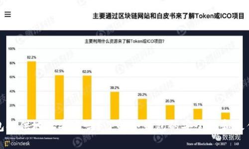 冷钱包提供地址安全吗？了解冷钱包的安全性和最佳实践