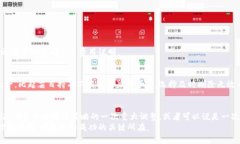   如何使用Tokenim平台安全删除不再需要的加密货