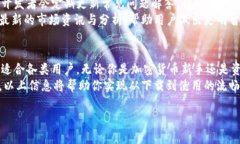    如何下载和使用TokenTokenIM钱包：完整流程解析