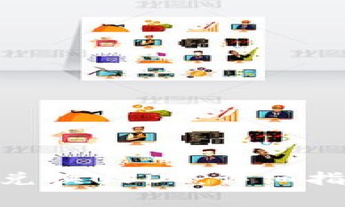 如何通过Tokenim兑换USDT：详细指南与常见问题解答