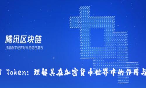 USDT Token: 理解其在加密货币世界中的作用与价值