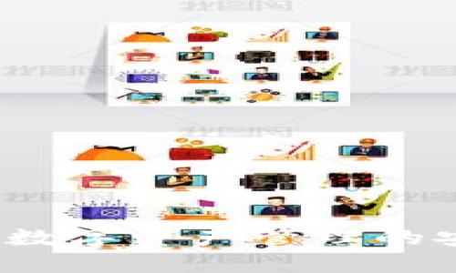 IM钱包：数字资产管理的安全之选