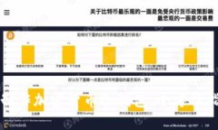 如何通过手机制作加密货币冷钱包：全方位指南