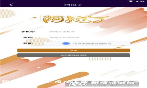 2010年的冷钱包还能使用吗？解析冷钱包的长期使用价值