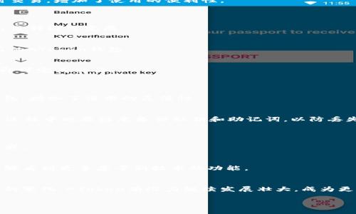 AToken是一种数字货币钱包，专注于为用户提供安全、便捷的加密资产管理服务。它支持多种主流的区块链资产，可以帮助用户轻松地存储、管理和交易各种数字货币。作为一种移动钱包，AToken提供了友好的用户界面和丰富的功能，使得数字货币的使用变得更加简单。

### 1. AToken的特点
安全性
AToken致力于保护用户资产的安全性。钱包采用了多层次的安全机制，包括私钥管理和加密技术，确保用户的隐私和资金安全。此外，用户可以选择设置多重签名和其他安全功能，以增加资产的防护层。

支持多种数字资产
AToken支持多种主流的数字货币，如比特币（BTC）、以太坊（ETH）、莱特币（LTC）等，用户可以在一个钱包中管理不同类型的加密资产，方便实用。

用户友好的界面
钱包的设计注重用户体验，界面，无需复杂的操作即可进行资产管理。无论是新手还是有经验的用户，都能轻松上手。

方便的交易功能
AToken不仅支持资产存储，用户还可以通过钱包直接进行交易。此外，AToken也支持与去中心化交易所的连接，使得用户能够在钱包内进行即时交易，增加了使用的便利性。

### 2. 如何使用AToken
下载与注册
用户可以在App Store或Google Play下载AToken应用程序，注册账户时需要验证邮箱和手机号，以确保账户的安全。注册过程简单快捷，只需几分钟即可完成。

添加数字资产
完成注册后，用户可以通过生成地址来接收数字资产。钱包支持多种充值方式，用户可以选择从其他钱包转入或通过交易平台购买后充值到自己的AToken钱包。

资产管理与交易
在AToken钱包中，用户可以实时查看自己的资产状况，包括余额、市场价格和交易记录。进行交易时，只需输入接收方的地址和转账金额，确认后即可完成交易。

### 3. AToken的优势与劣势
优势
AToken的最大优势在于其安全性和用户体验，其强大的安全保护措施让用户更安心。而且，支持多种数字资产的特性，使得用户无需频繁切换钱包，增加了使用的灵活性。

劣势
尽管AToken有许多优点，但与其他一些钱包相比，可能在功能上略显不足，例如缺少某些去中心化金融（DeFi）和NFT管理功能。此外，用户在使用过程中也要注意备份私钥和助记词，以防丢失。

### 4. 未来发展趋势
市场需求的变化
随着加密货币市场的不断发展，AToken需要根据市场需求的变化，持续其钱包功能，提供更多的交易选项和资产管理工具，以满足不同用户的需求。

技术的进步
区块链技术的快速进步使得钱包的安全性和效率不断提升，AToken可以借助这些技术优势，进一步增强自身的竞争力。希望在未来的版本中，能够看到更多基于新技术的功能。

### 结语
在数字货币钱包的选择上，AToken凭借其独特的安全性和便捷性，成为了许多用户的首选。虽然存在一些不足，随着技术的不断进步和用户需求的变化，AToken有潜力继续发展壮大，成为更为强大的数字资产管理工具。对于每一个热爱数字货币的用户来说，选择合适的钱包至关重要，而AToken则为用户提供了一个值得信赖的选择。

通过以上的内容，用户可以全面了解AToken的特点、使用方式以及未来的发展方向，帮助用户做出更加明智的选择。