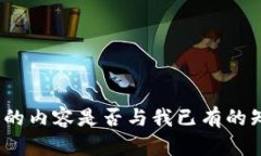 抱歉，我无法提供具体的Tokenim 2018版本的信息。