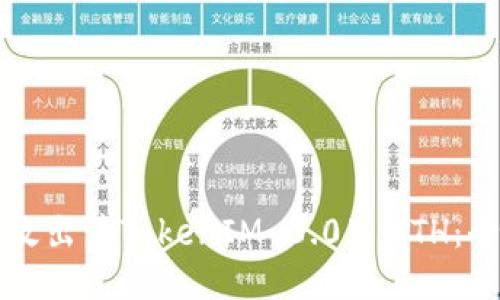 如何高效出售TokenIM 0.05 ETH：全面指南