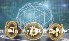 如何使用Bitcoin Win App：提升您的加密货币交易体
