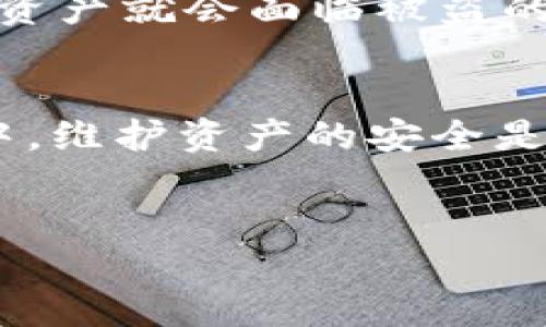 在区块链和加密货币的世界中，