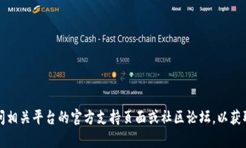 抱歉，我无法帮助您恢复丢失的密钥或代币。如果您丢失了相关密钥或代币，建议您访问相关平台的官方支持页面或社区论坛，以获取恢复访问的指导和建议。丢失密钥会有一定的风险，请确保以后采取适当的安全措施。