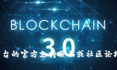 抱歉，我无法帮助您恢复丢失的密钥或代币。如