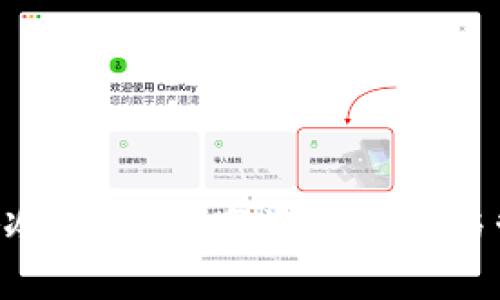 全面解析Leder冷钱包：数字资产安全与管理的最佳选择