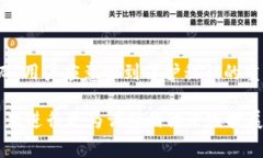 Tokenim 是一家提供数字资产管理和交易服务的公司