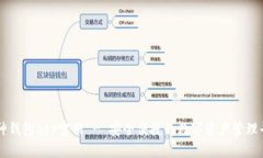 库神钱包app官网 - 安全便捷的数字资产管理平台