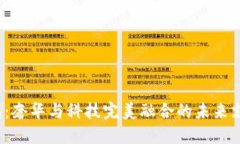 Fendi冷钱包：奢华与科技完美融合的未来支付解决