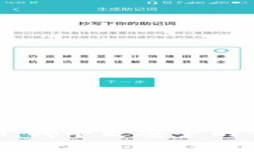 TP与Tokenim：哪个更安全的全面对比分析