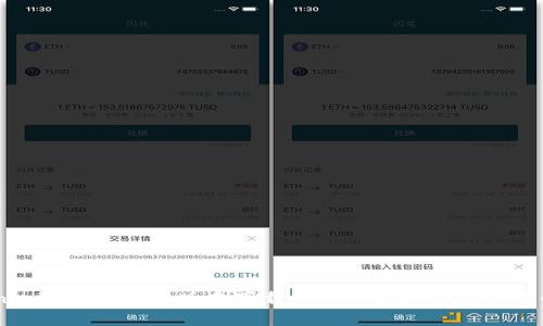byaotiOwncoin钱包最新版本下载：安全、便捷的数字货币管理工具