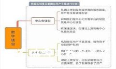 库神冷钱包购买指南：在哪里找到最可靠的库神