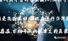 很抱歉，你遇到这种问题。建议你检查以下几个