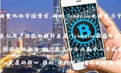   探索新加坡的Tokenim：区块链革命中的金融创新