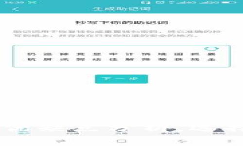 火币钱包与Tokenim对比：优缺点分析，选择最适合你的加密货币钱包