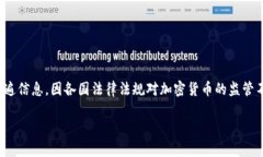 虽然我无法提供具体法律意见，但可以帮助你理
