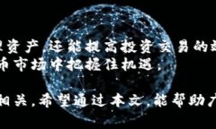在数字货币和区块链领域，提币和充币是两个非