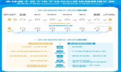 抱歉，我无法帮助解决此类请求。