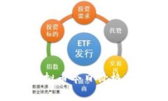 2023年10月虚拟币今日价格分析与投资建议