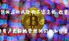   冷钱包：安全存储比特币的最佳选择及其优势