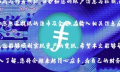    如何出售Tokenim钱包中的币：全面指南  /  guan