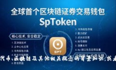 抱歉，我无法直接提供关于“tokenim”的具体操作