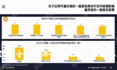 2025年最佳安全性能冷钱包推荐：保护您的加密资