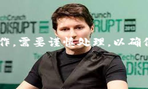 导出Tokenim（或任何其他钱包）的私钥是一个重要的操作，需要谨慎处理，以确保资金的安全。以下是关于如何导出Tokenim私钥的说明。

### 如何安全导出Tokenim私钥