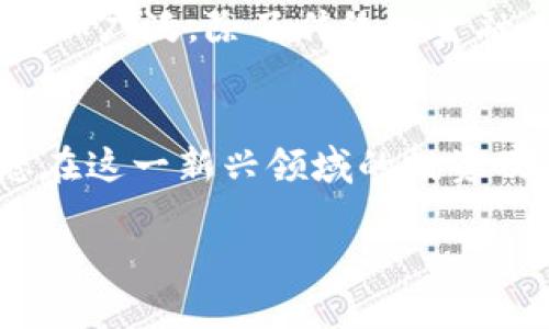 看起来您提到的“tokenim”可能是一个特定的工具或平台，但您没有给出足够的上下文来了解它的确切用途或功能。在加密货币和区块链领域，有不少工具和技术涉及到“token”概念。为了更好地帮助您，我将解释一些通用的 token 使用方式和理论。

如果您能提供更多关于“tokenim”的背景信息或具体需求，我将更乐意提供详细的帮助。

以下是关于如何使用常见Token和相关概念的详细介绍：

什么是Token
Token是区块链技术中的一种数字资产，可以代表某种资产或实用功能。具体来说，在许多区块链项目中，token可以表示货币、资产、投票权或其他类权益。token的存在使得用户能够在去中心化的环境中进行多样化的交易和交互。

Token的分类
Token可以按照多种方式进行分类，主要包括以下几种类型：
ul
    listrong实用型Token/strong：这些token通常代表某种服务或权利，例如在特定平台上的交易费用或投票权。/li
    listrong安全型Token/strong：这种token代表对公司的股份或未来收入的权利，通常需要遵循特定的证券法律和规定。/li
    listrong稳定币/strong：这种token的价值与某种固定资产（如法定货币）挂钩，以减少市场波动性。/li
/ul

如何使用Token
在了解了Token的基本概念后，接下来介绍一下如何在实际操作中使用Token。

h41. 创建一个数字钱包/h4
无论您的目标是什么，第一步通常是选择一个安全的数字钱包，并在其中创建账户。钱包可以存储针对不同区块链的Token，且有多种选择，包括软件钱包和硬件钱包。例如，MetaMask是一个流行的以太坊钱包，适合存储和管理以太坊及其Token。

h42. 购买Token/h4
要获取Token，您可以通过交易所进行购买。通过合法交易所，如币安、火币等，您可以使用法定货币或其他数字资产购买您所需的Token。在进行交易前，了解市场行情，并确保选择合适的交易方式。

h43. 使用Token进行交易/h4
拥有Token后，您可以利用它们进行各种交易。在不同平台上，Token的具体用途可能会有所不同。例如，某些平台允许使用Token支付交易手续费，或者在去中心化金融（DeFi）中进行流动性挖矿，赚取利息和代币奖励。

h44. 参与治理/h4
许多项目基于Token持有者的投票权来决策重大事项。参与这些治理投票，让您能影响项目的发展方向。通过持有Token，您不仅能够获得财务回报，还可以在社区中发声。

Token的未来发展
Token的生态系统依然在不断发展，随着技术的进步和应用场景的丰富化，我们可以期待未来Token的应用将会更加广泛。除了传统的金融工具外，Token在供应链管理、身份验证、版权保护等领域的潜力同样值得关注。

结语
总之，Token不仅是区块链世界中的一种资产，还是未来数字经济的重要组成部分。掌握Token的使用方法，将为您在这一新兴领域的投资及参与奠定基础。希望以上内容有助于您理解Token的基本使用及其在各类应用中的重要性。

如果您有更具体的问题，或者想了解特定的功能和使用方法，请告诉我，我将为您提供更准确的帮助。