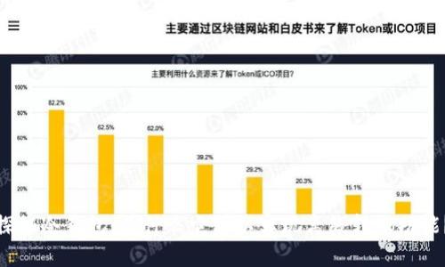 探秘冷钱包：为什么它可以实现离线转账功能？