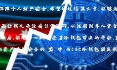   如何安全下载IBC冷钱包并保护你的数字资产 /