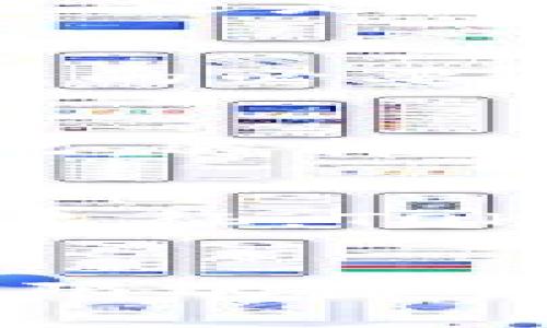   TOKENTOKENIM钱包：骷髅头设计的数字资产安全新选择 / 

 guanjianci 数字钱包, 骷髅头设计, TOKENTOKENIM /guanjianci 

引言：数字资产的安全性与个性化
在当今这个信息技术飞速发展的时代，数字资产的管理变得愈发重要。无论是比特币、以太坊还是其他类型的加密货币，用户在享受数字资产带来的便利时，也面临着保护资产安全的严峻挑战。如何选用一款既能确保安全又具有个性化设计的钱包？TOKENTOKENIM钱包，特别是其骷髅头的设计，正是一个极具吸引力的选择。

骷髅头设计的背后：个性与安全的结合
在钱包的设计中，骷髅头不仅仅是一个简单的图案，它蕴含了个性化、自由精神与反叛文化的象征，吸引了众多年轻用户。当今的年轻人追求个性化的同时，更加注重资产的安全性。TOKENTOKENIM钱包恰好满足了这一需求，它的骷髅头设计让人耳目一新，同时在安全性能上也是经过严格把关。

什么是TOKENTOKENIM钱包？
TOKENTOKENIM钱包是一款专为数字货币爱好者设计的多功能电子钱包。它不仅支持多种数字资产的管理，还在用户体验上进行了一系列。作为一款新兴的数字钱包，TOKENTOKENIM钱包以其独特的骷髅头设计而受到广泛关注。用户不仅能在视觉上感受到独特魅力，更能在使用过程中体验到便捷与安全的交融。

安全性是首要任务
安全性是任何数字钱包用户最为关心的问题。TOKENTOKENIM钱包在技术上采用了多层加密技术，确保用户资产不受外界侵害。此外，它还配备了双重认证功能，在用户每次进行交易时，都需要通过手机或电子邮件获取验证码，从而提升安全等级。

简洁友好的用户界面
TOKENTOKENIM钱包的用户界面设计友好，操作简单，即便是数字货币的新手也能轻松上手。其清晰的分类功能，让用户可以快速找到所需的功能，从而节省宝贵的时间。骷髅头图案的运用，也为用户提供了一种愉悦的视觉体验，增加了使用钱包的乐趣。

多种数字资产支持
如今，市场上存在众多的加密货币，而TOKENTOKENIM钱包支持的资产种类也在不断增加。用户可以在同一个钱包中管理多个数字资产，这种灵活性极大地方便了用户。无论是进行交易，还是长期存储，TOKENTOKENIM钱包都是理想之选。

与社区的紧密联系
TOKENTOKENIM钱包还注重与用户之间的互动。通过其在线社区，用户不仅可以获得最新的市场动态，还可以分享自己的使用体验与心得。社区活动的举办，让用户感受到归属感与交流的必要性，增强了用户对钱包的认同感。

骷髅头的象征与文化影响
骷髅头在文化中往往象征着死亡、重生与自由。在不同的文化中，骷髅头的寓意也各有不同。在许多年轻人眼中，它是一种个性与叛逆的象征，代表着追求自由、反对传统束缚的态度。因此，选择一款骷髅头设计的钱包，不仅仅是在选择一款工具，更是在表达一种态度与生活方式。

为创作者、艺术家提供的灵感
骷髅头的设计不仅在数字钱包领域有所突破，还为许多创作者与艺术家提供了丰富的灵感。在街头艺术、时尚设计、音乐等多个领域，骷髅头图案的使用频频可见，成为一种流行文化的象征。TOKENTOKENIM钱包的设计团队深知这一趋势，专注于结合潮流与安全性，力求给用户提供最优质的产品。

结语：选择TOKENTOKENIM，选择安全与个性
在众多数字钱包的选择中，TOKENTOKENIM钱包无疑是一个兼具安全性与个性化的优秀选择。其独特的骷髅头设计，不仅吸引了众多数字货币用户的目光，也为这个钱包品牌注入了无限的活力与创意。用户在享受数字资产管理带来的便利时，也能够通过这一钱包表达出自己的个性与态度。如果你还在犹豫，不妨尝试一下这款创新与安全并存的钱包，给自己与资产保驾护航。