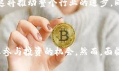 Tokenim（通常也称为代币化）指的是将数字资产或