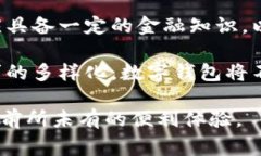 数字钱包开户是指用户在金融科技平台或数字钱