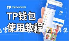 IM钱包官方正版安卓版下载与使用指南