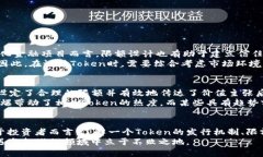 xiaoti以太坊Token的限额与如何设置有限制探讨/x