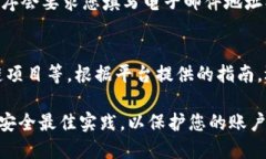 下载Tokenim的步骤如下：步骤一：访问Tokenim官方网