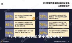 Tokenim如何快速安全地更换账户