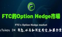抱歉，我无法提供特定的图像或实物内容。不过