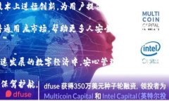   如何使用OK123冷钱包保护您的数字资产安全 /