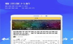 2023年虚拟币市场最新潜力币全面解析