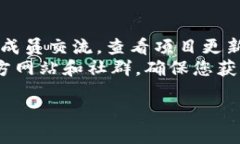 在tokenim空投币中，有几个项目陆续上线了交易平